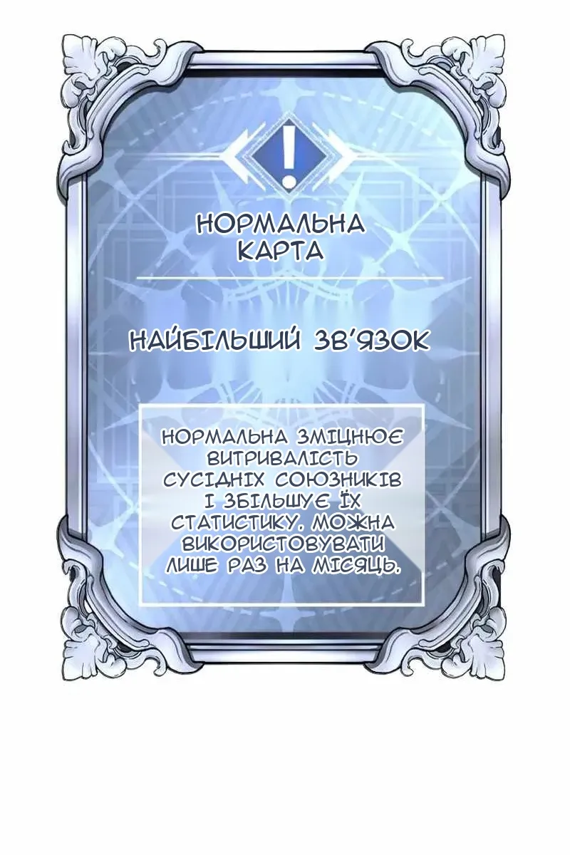 Сторінка 28