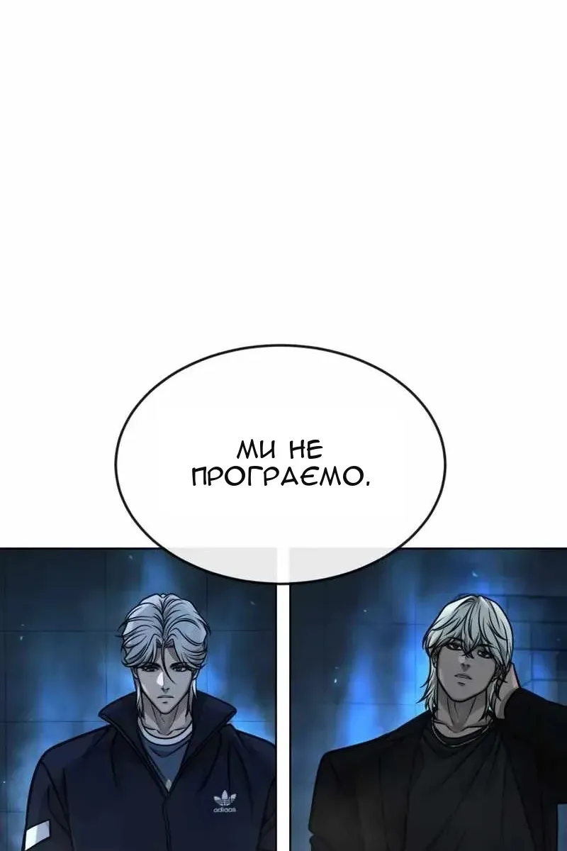 Сторінка 29