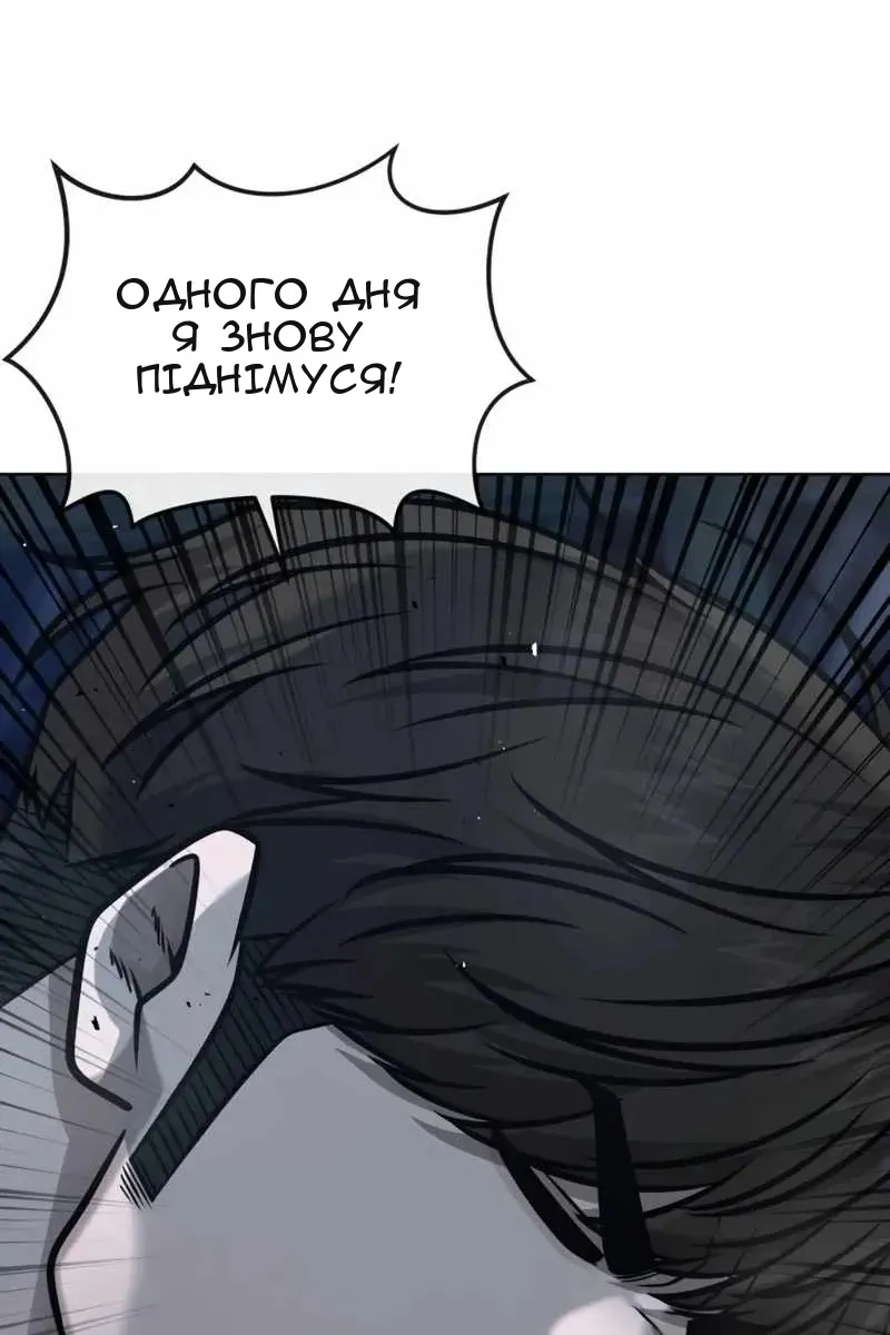 Сторінка 34