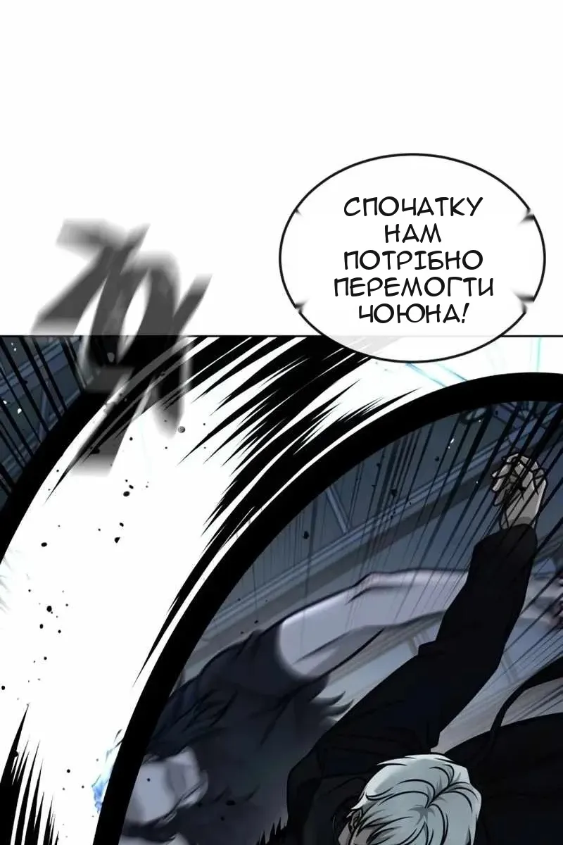 Сторінка 43