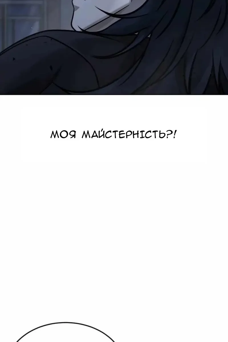 Сторінка 55