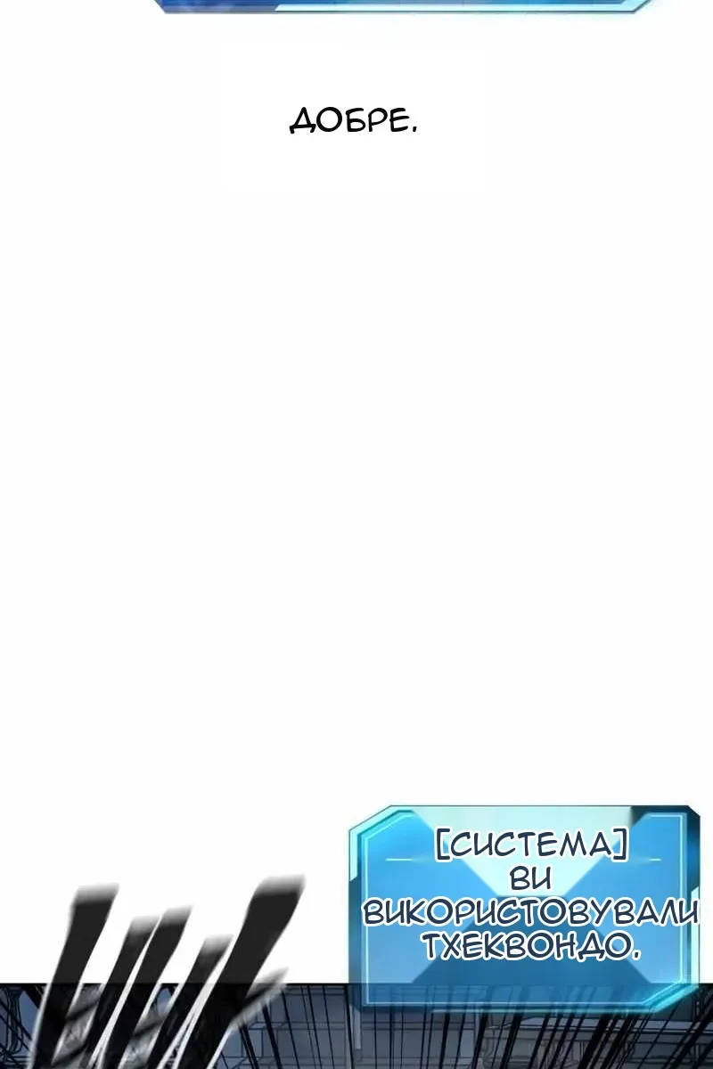 Сторінка 61