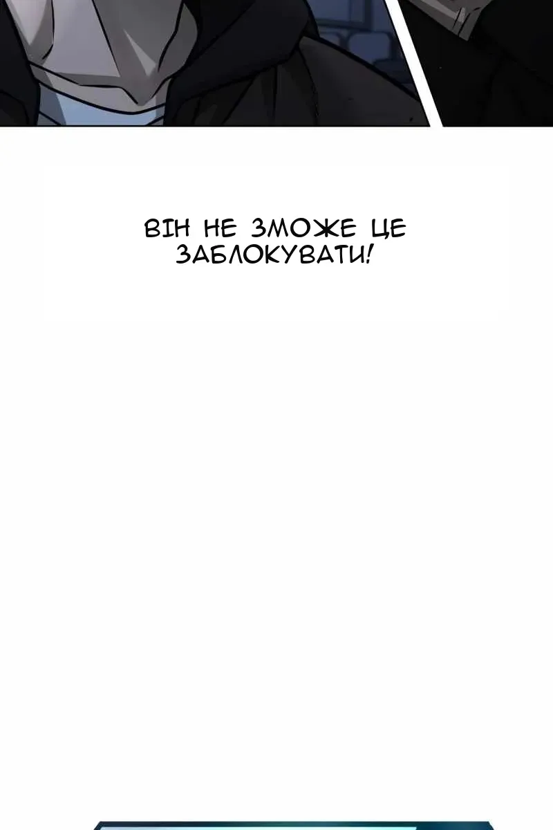 Сторінка 71