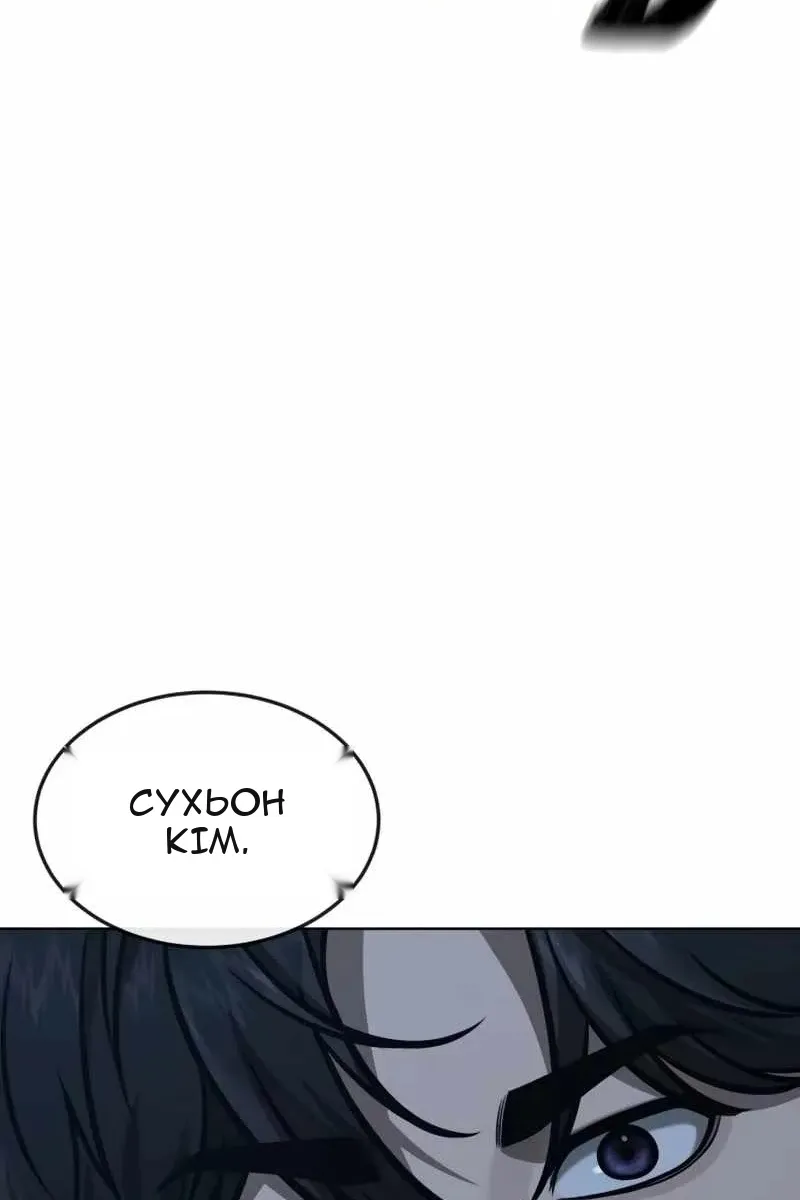Сторінка 75