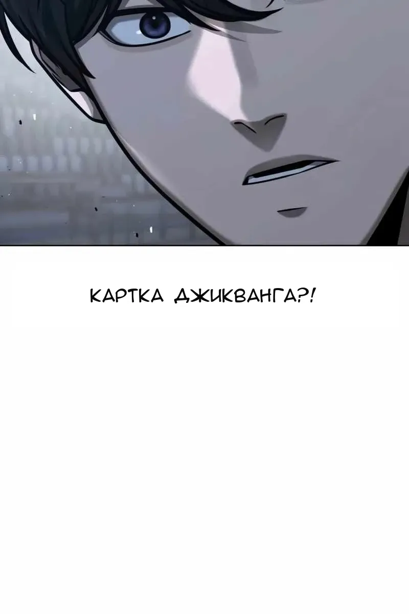 Сторінка 76