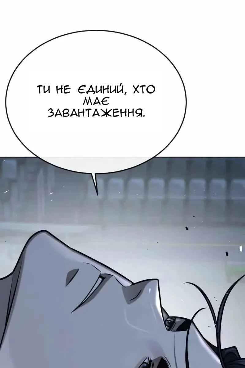 Сторінка 77