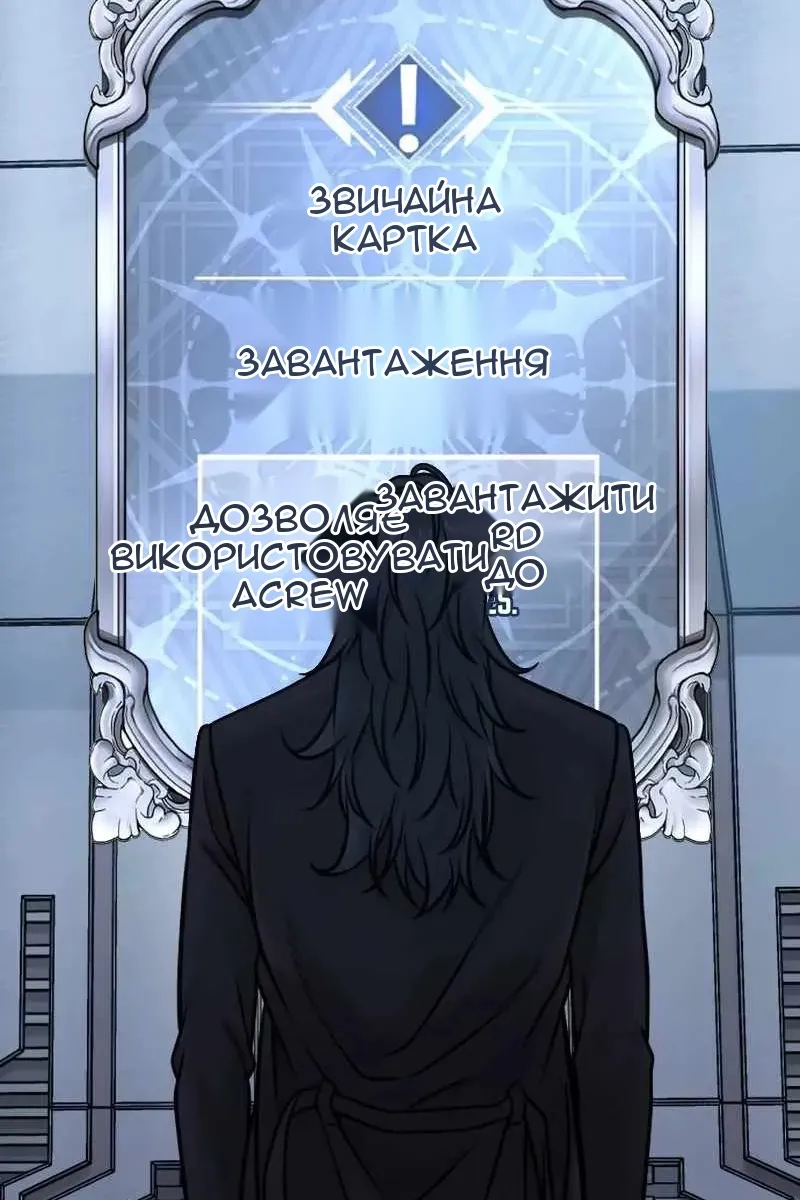 Сторінка 81