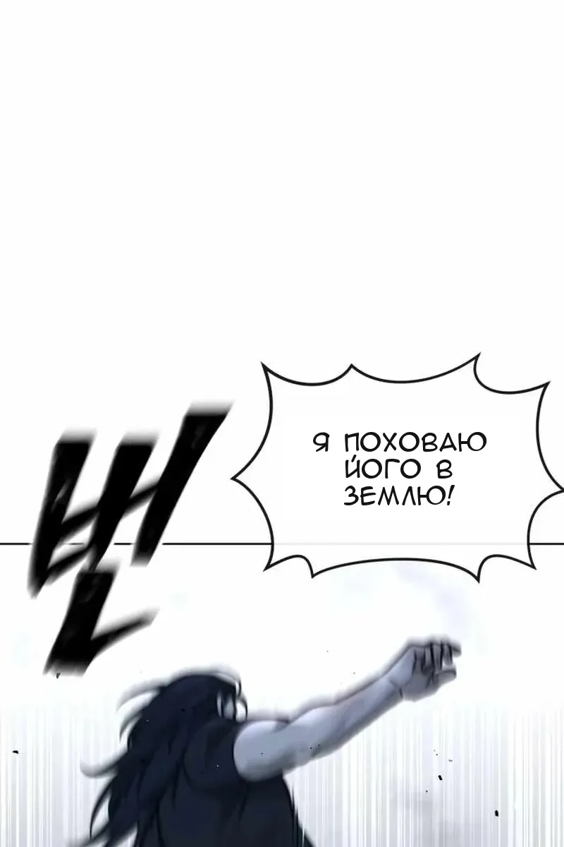 Сторінка 120