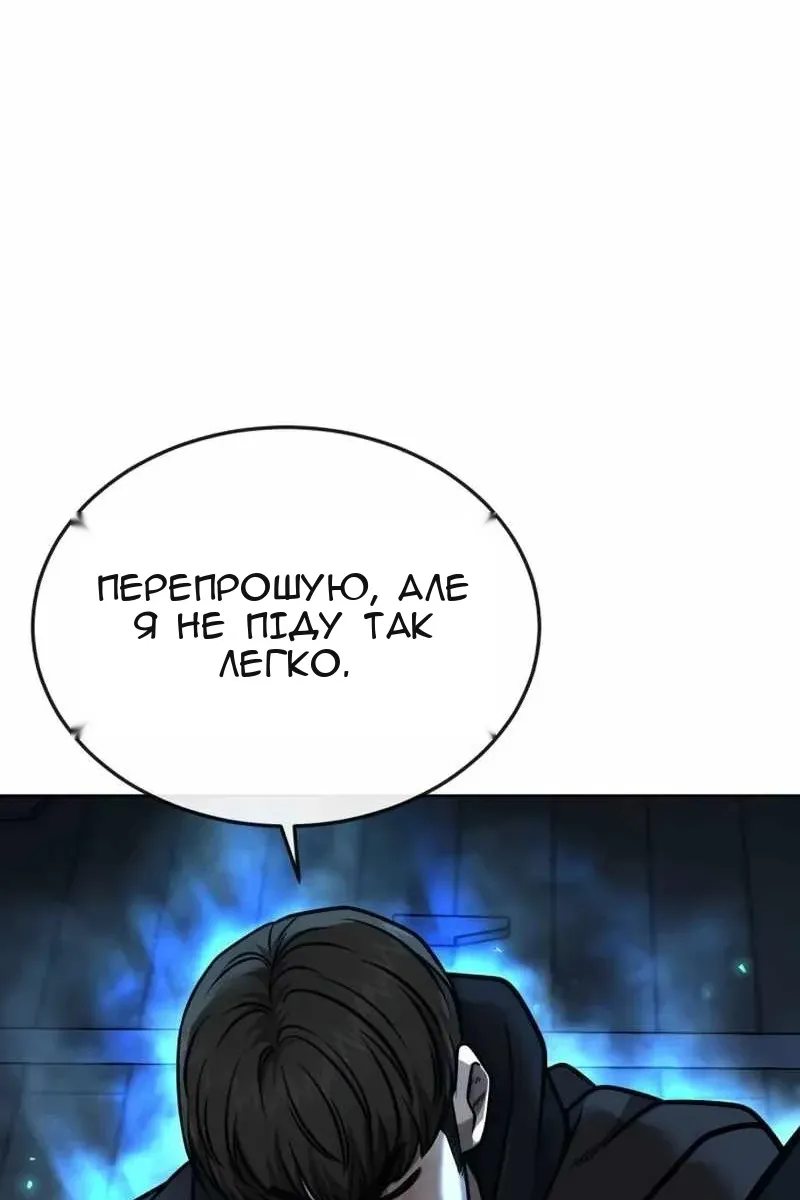 Сторінка 130