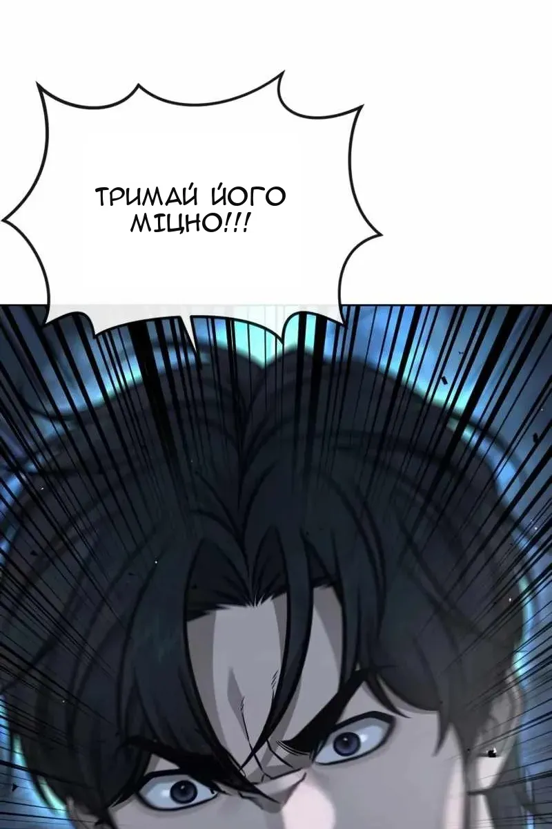Сторінка 136