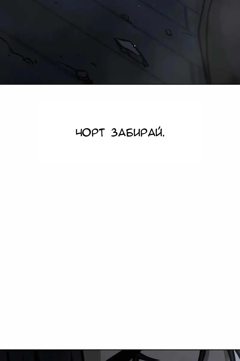 Сторінка 154