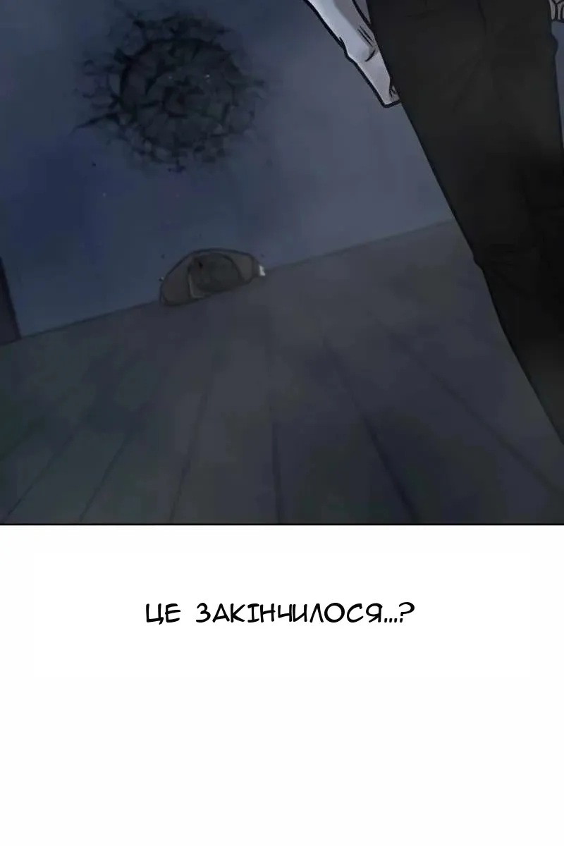 Сторінка 157