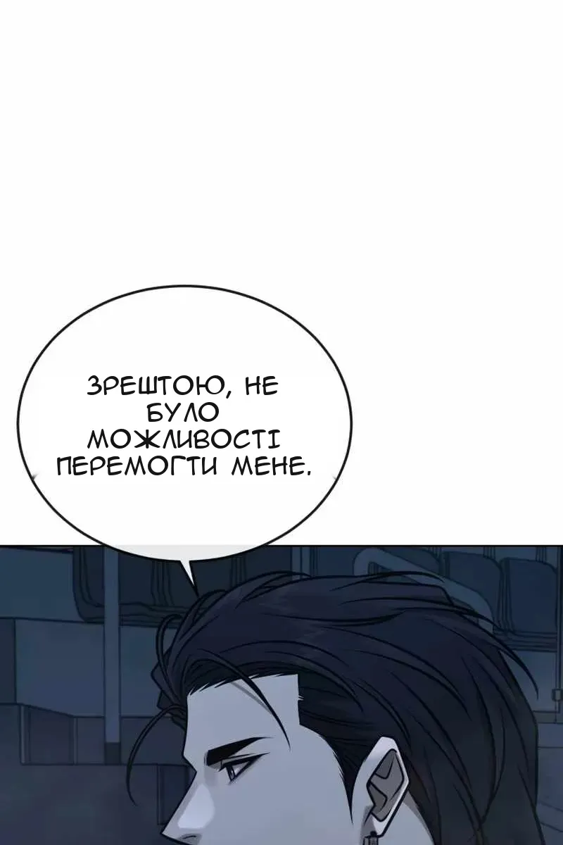 Сторінка 158