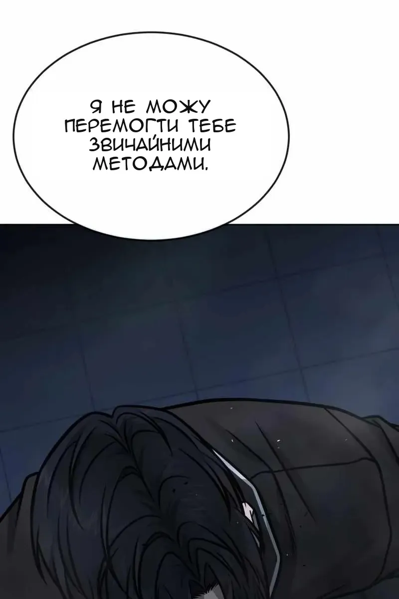 Сторінка 161