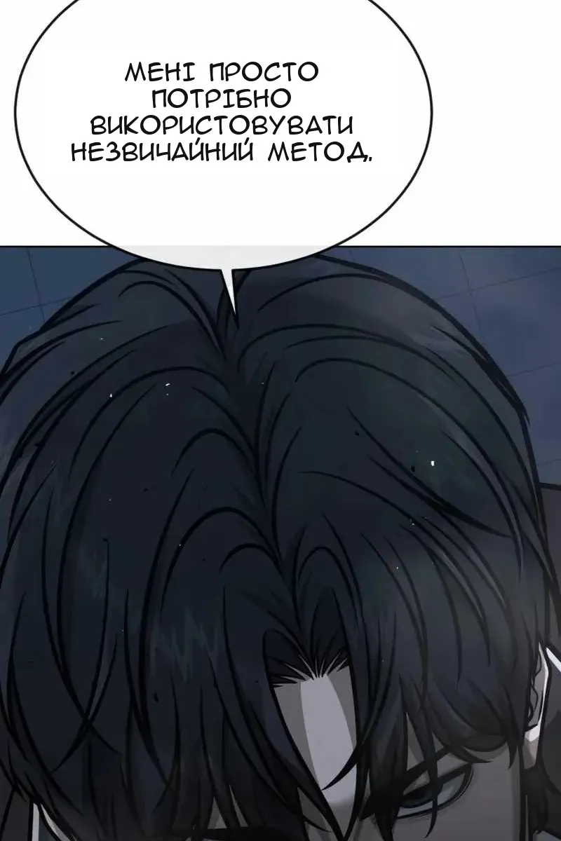 Сторінка 163