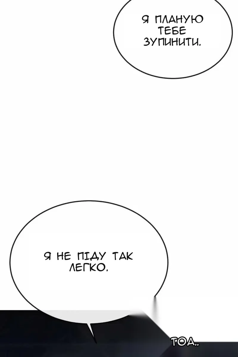 Сторінка 167