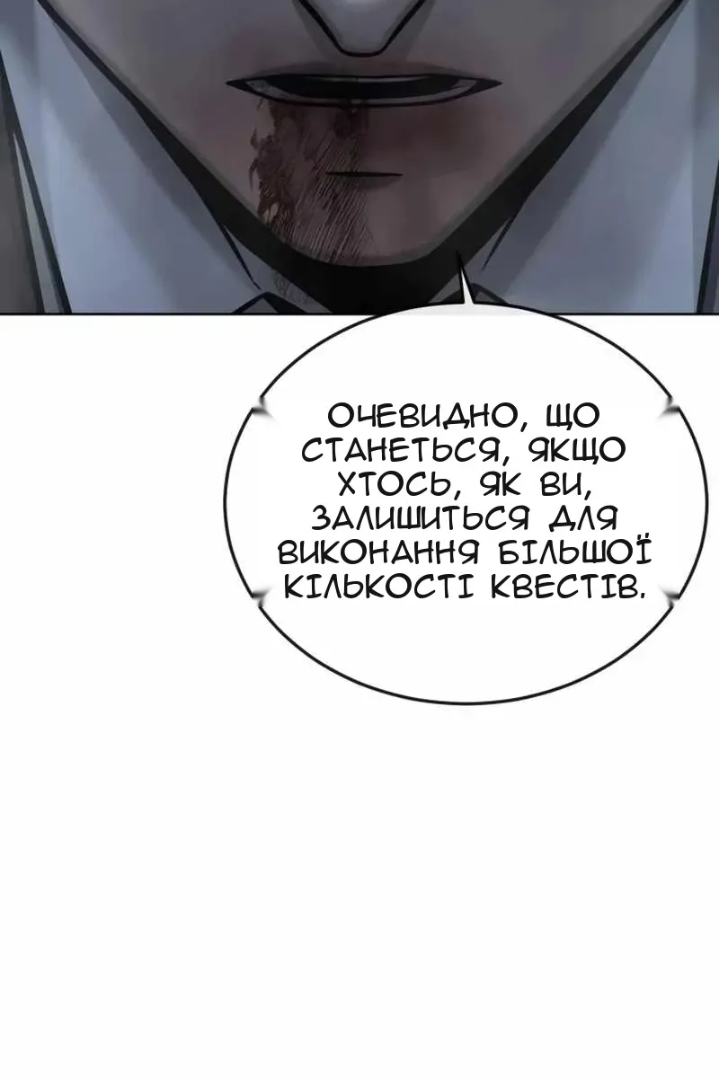 Сторінка 170