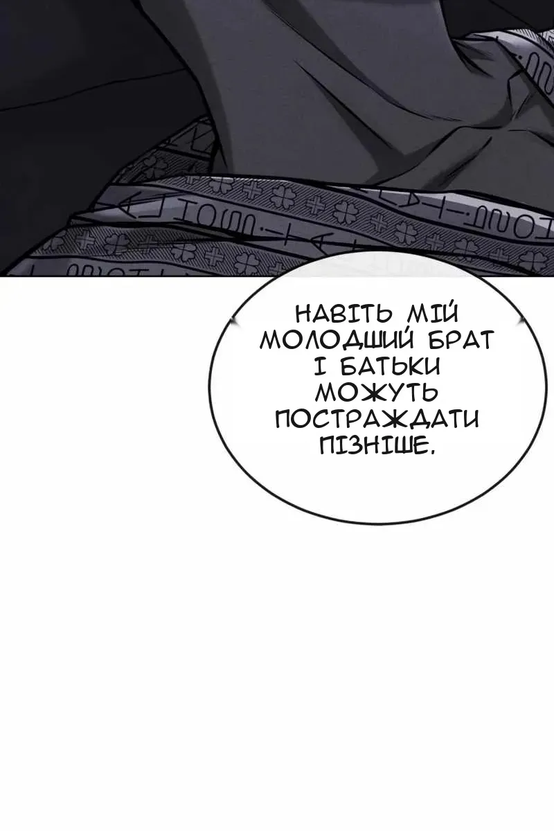 Сторінка 172