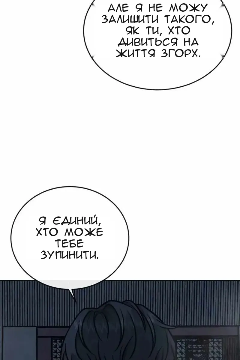 Сторінка 174