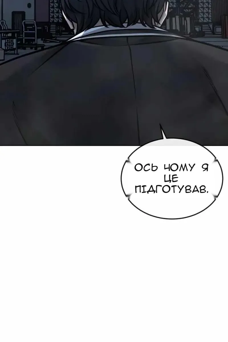 Сторінка 175