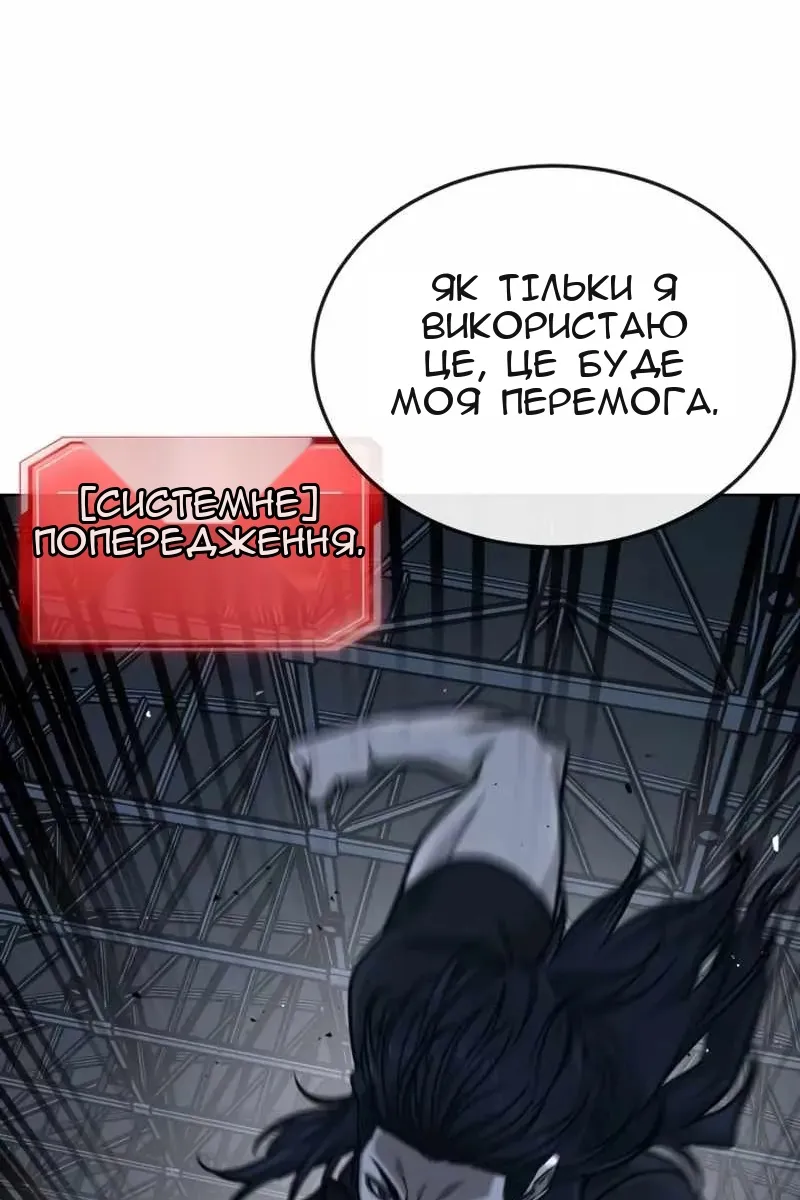 Сторінка 176