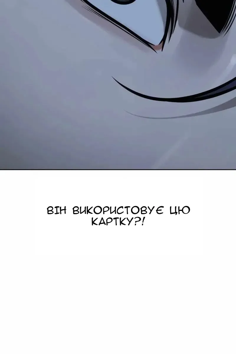 Сторінка 187