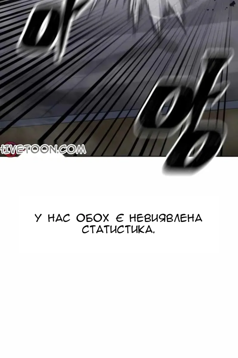 Сторінка 11