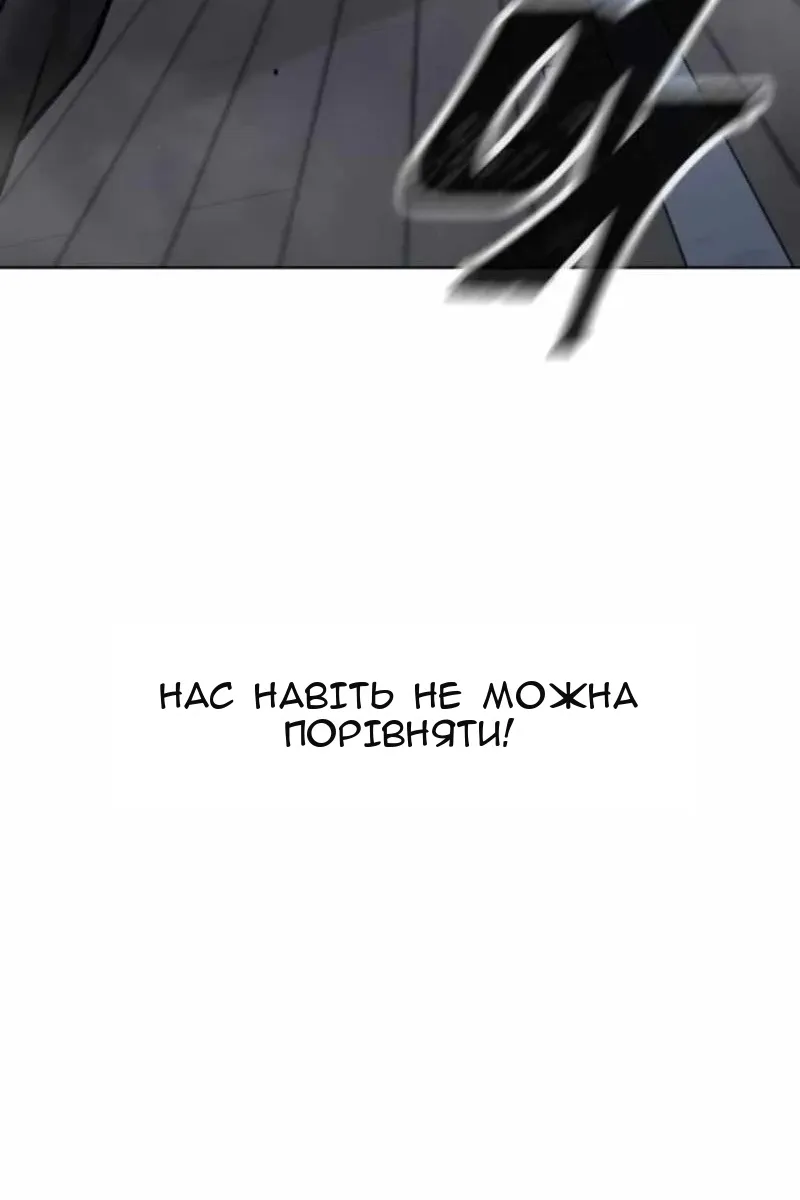 Сторінка 16