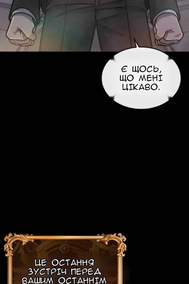 Сторінка 22