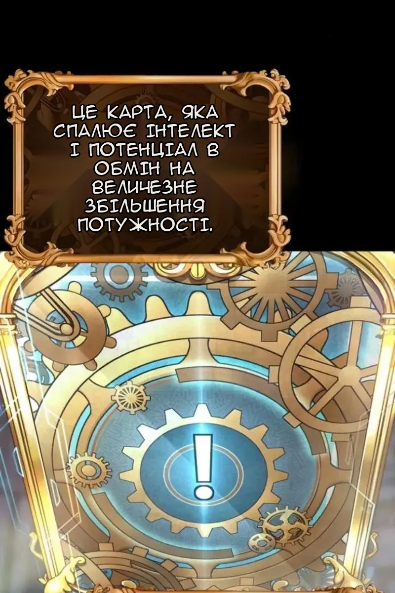 Сторінка 26