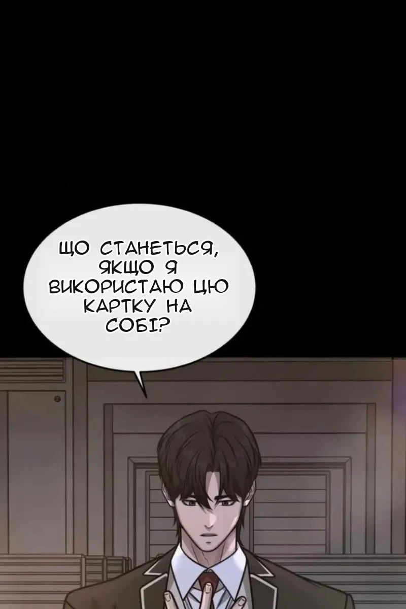 Сторінка 29