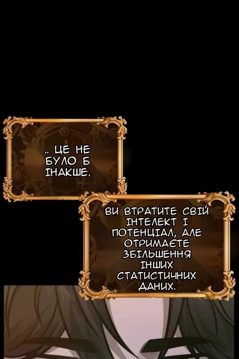 Сторінка 31