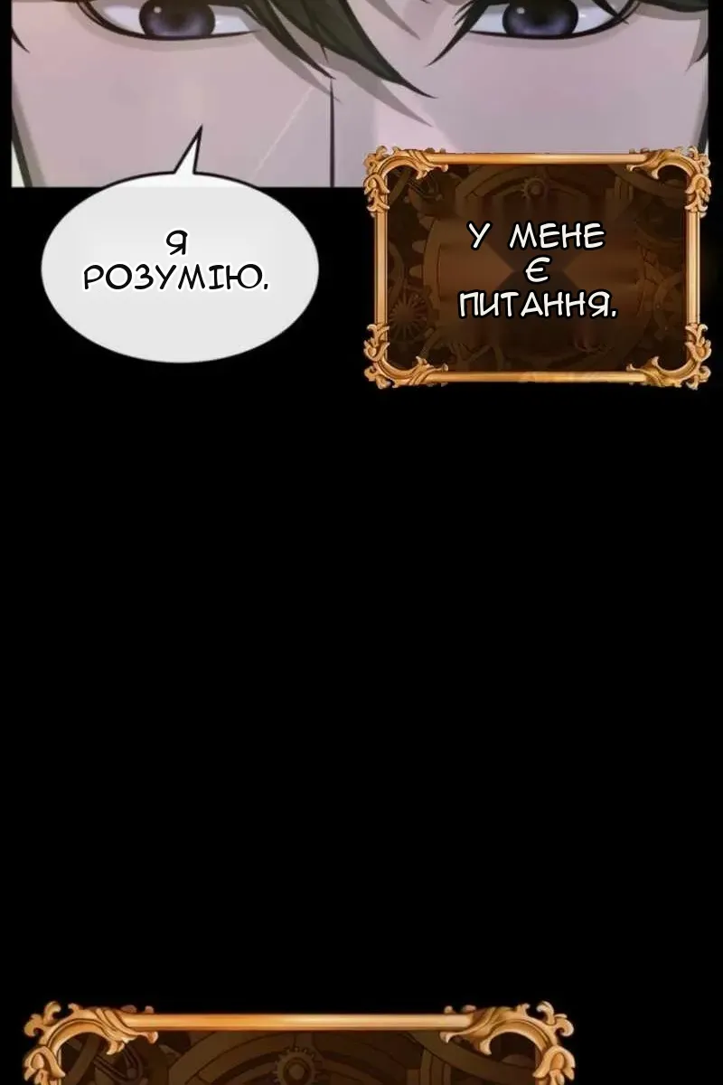 Сторінка 32