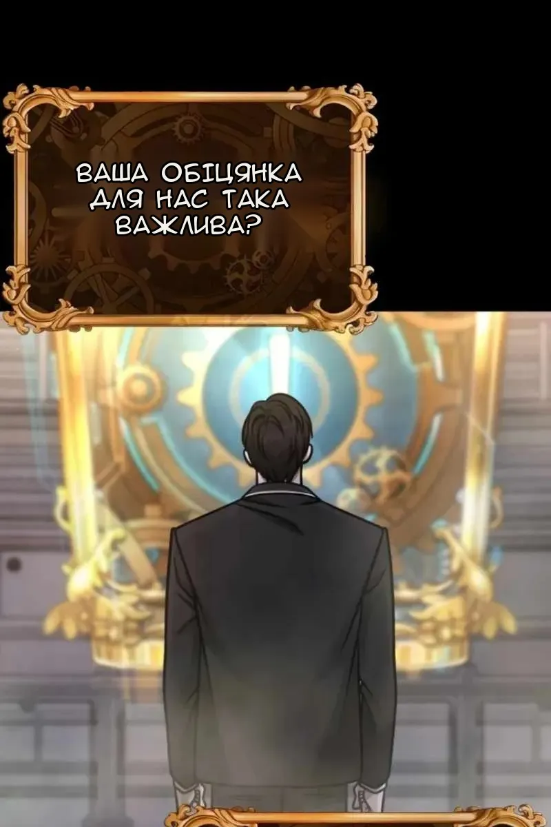 Сторінка 35