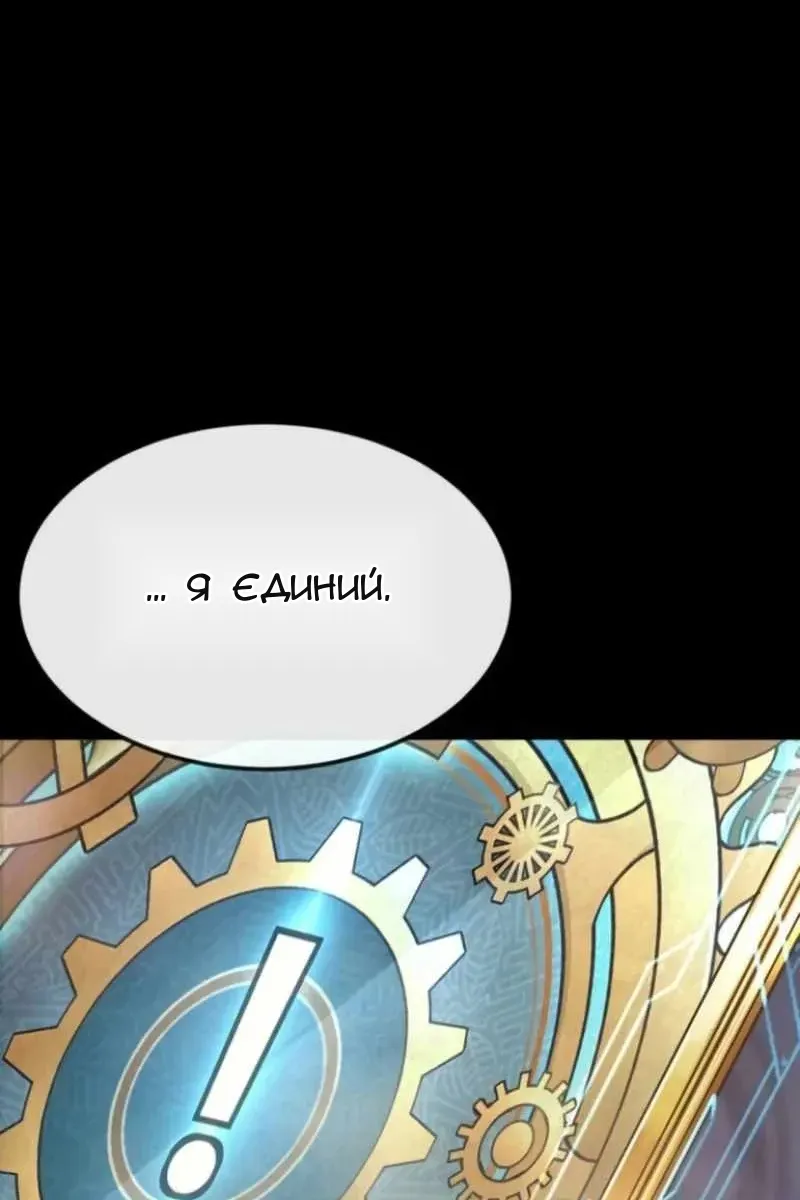 Сторінка 38