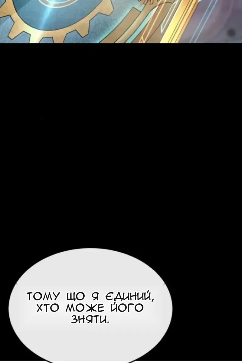 Сторінка 39