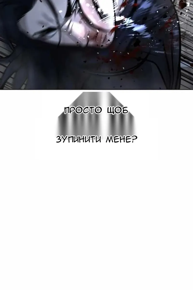 Сторінка 56