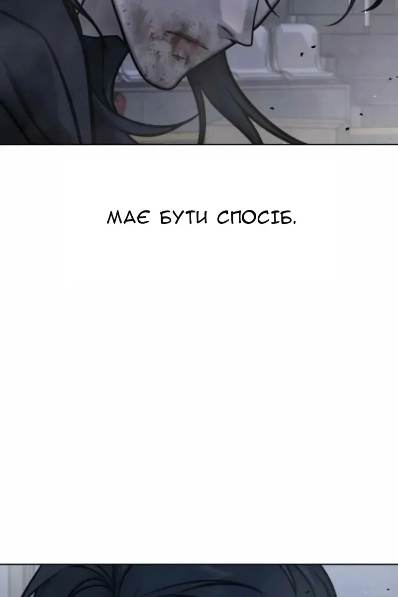 Сторінка 66