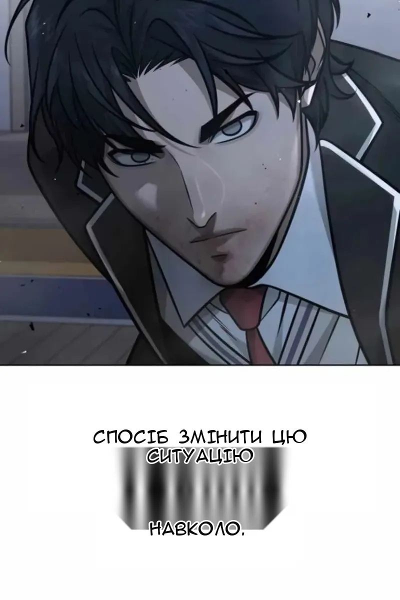 Сторінка 67