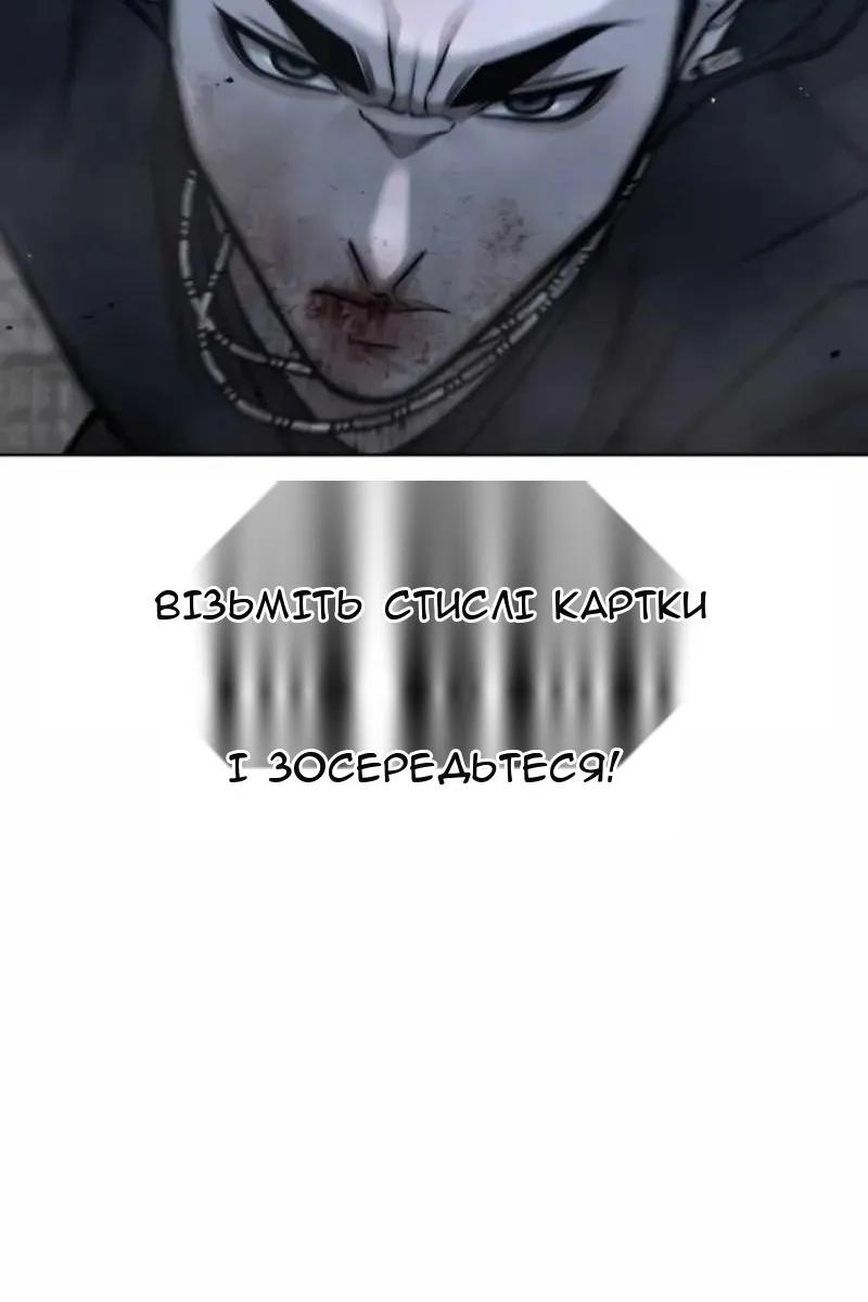 Сторінка 76
