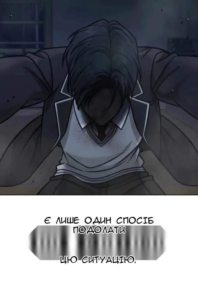 Сторінка 85