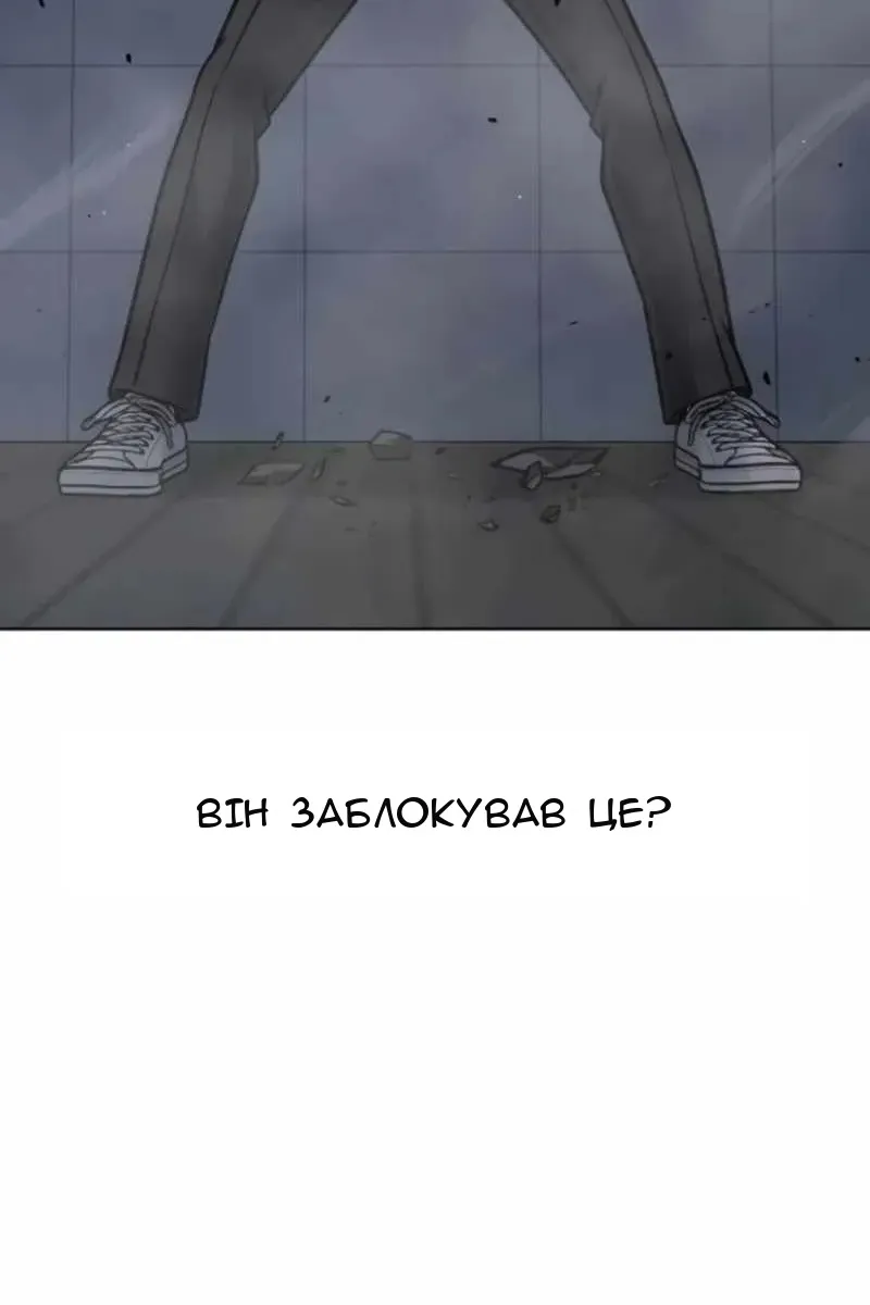 Сторінка 109