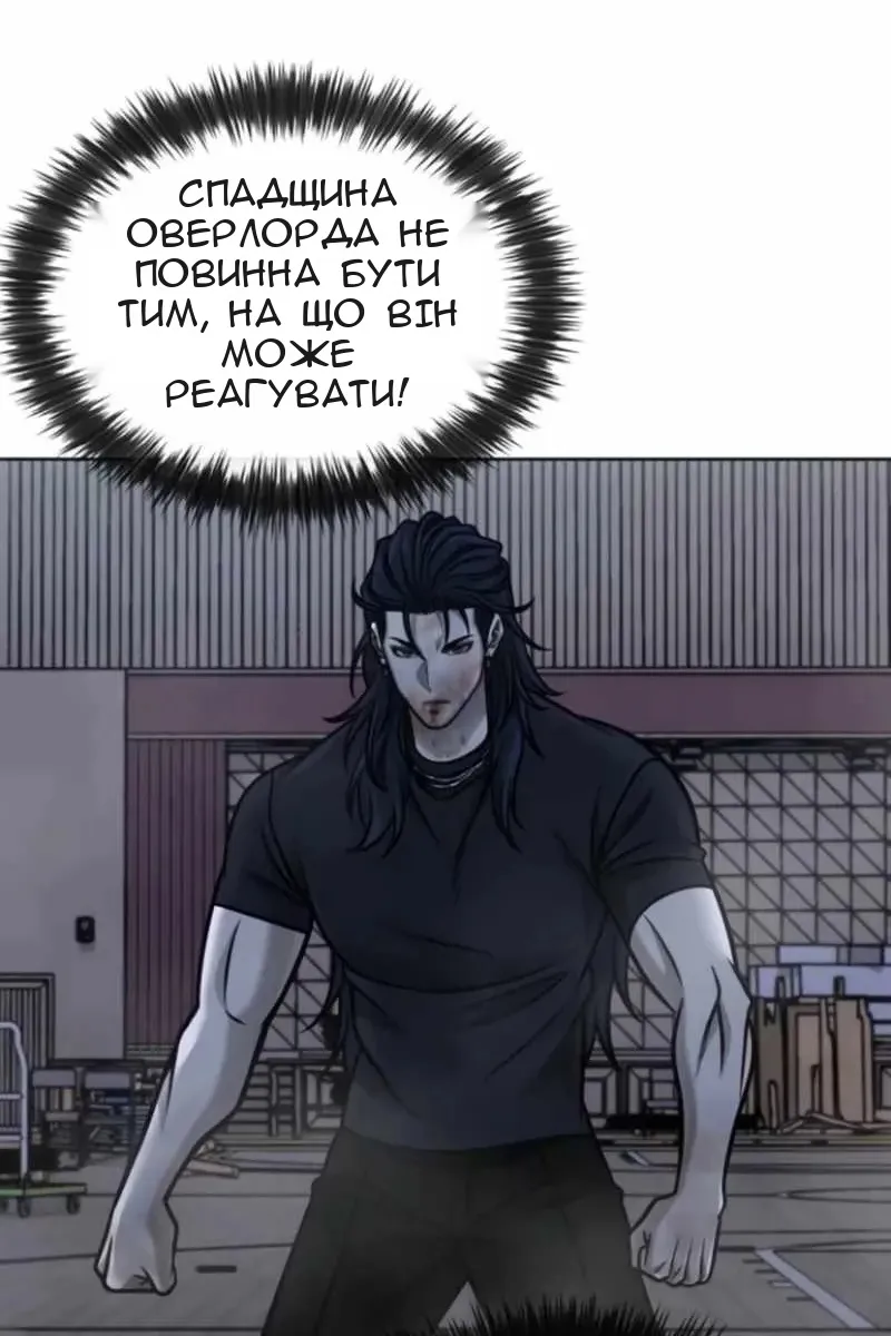 Сторінка 110