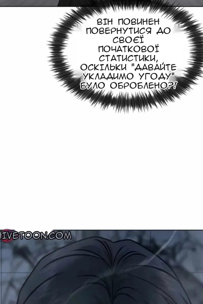 Сторінка 111