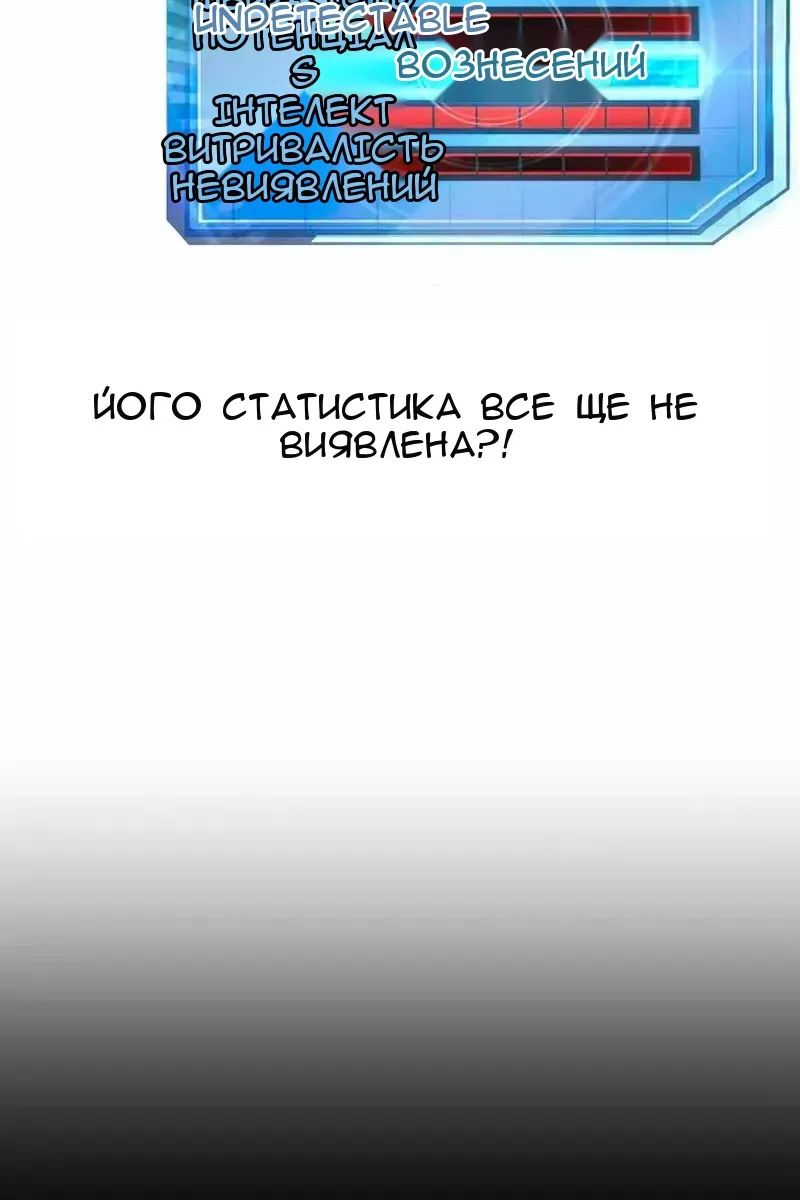 Сторінка 113