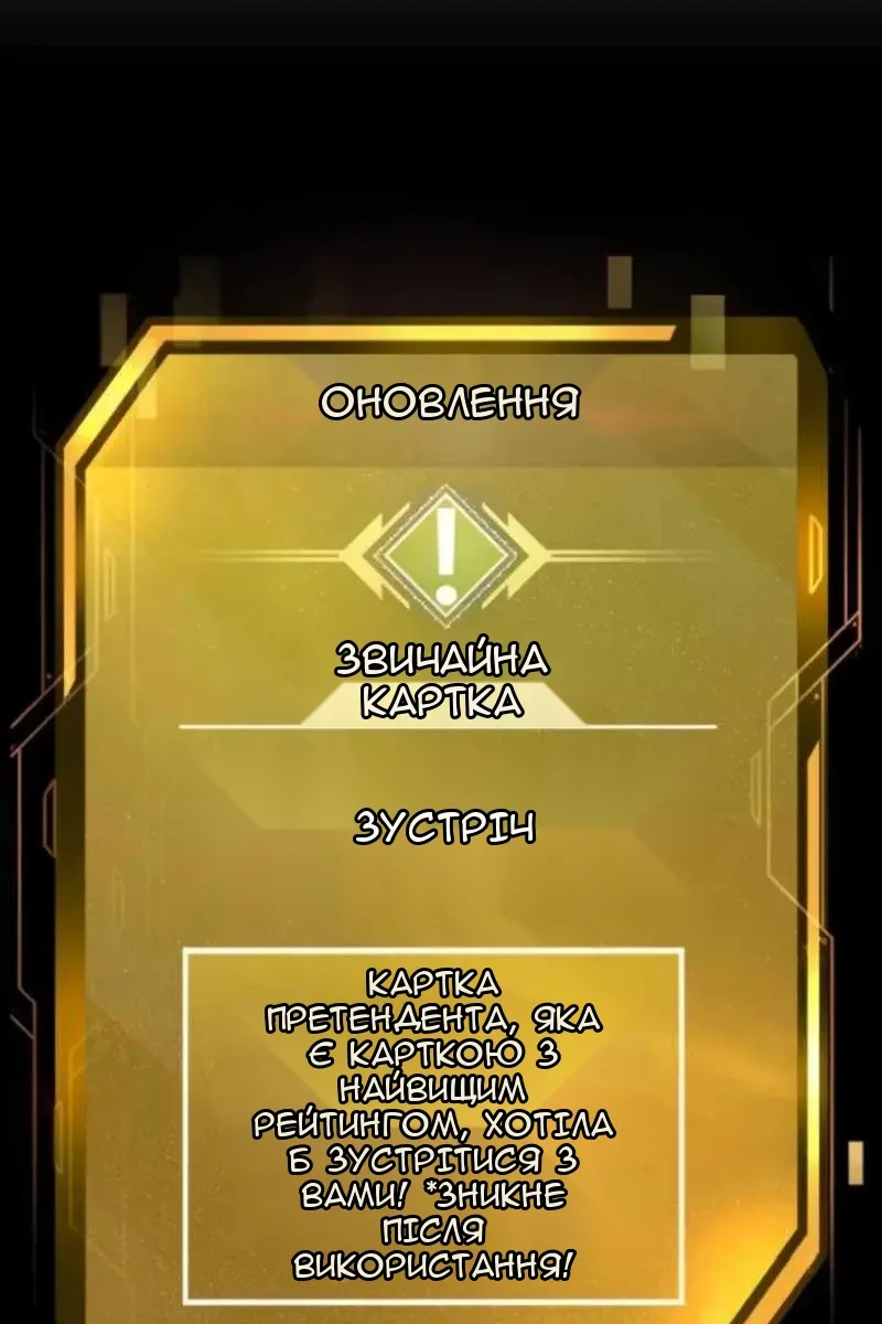 Сторінка 114