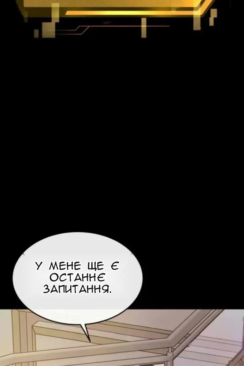 Сторінка 115