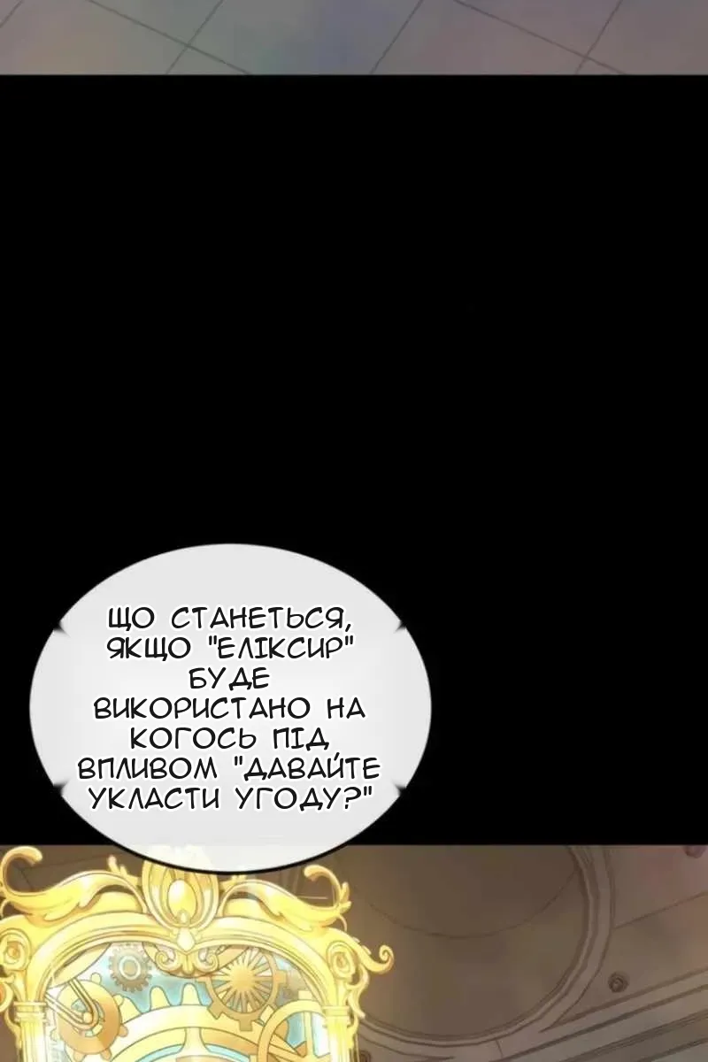Сторінка 117