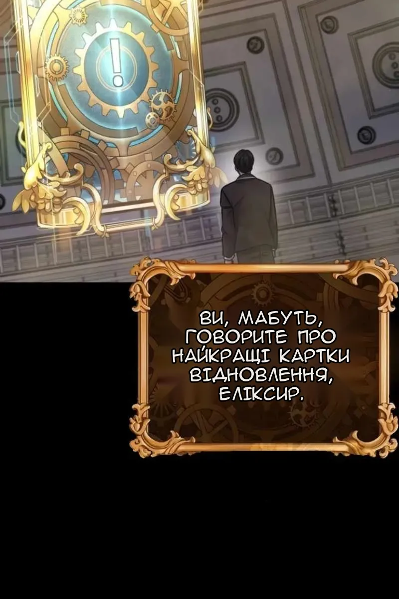 Сторінка 118