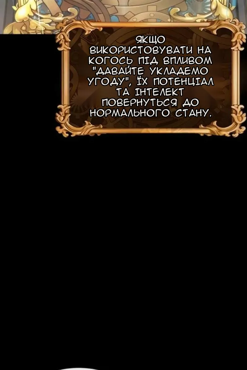 Сторінка 120